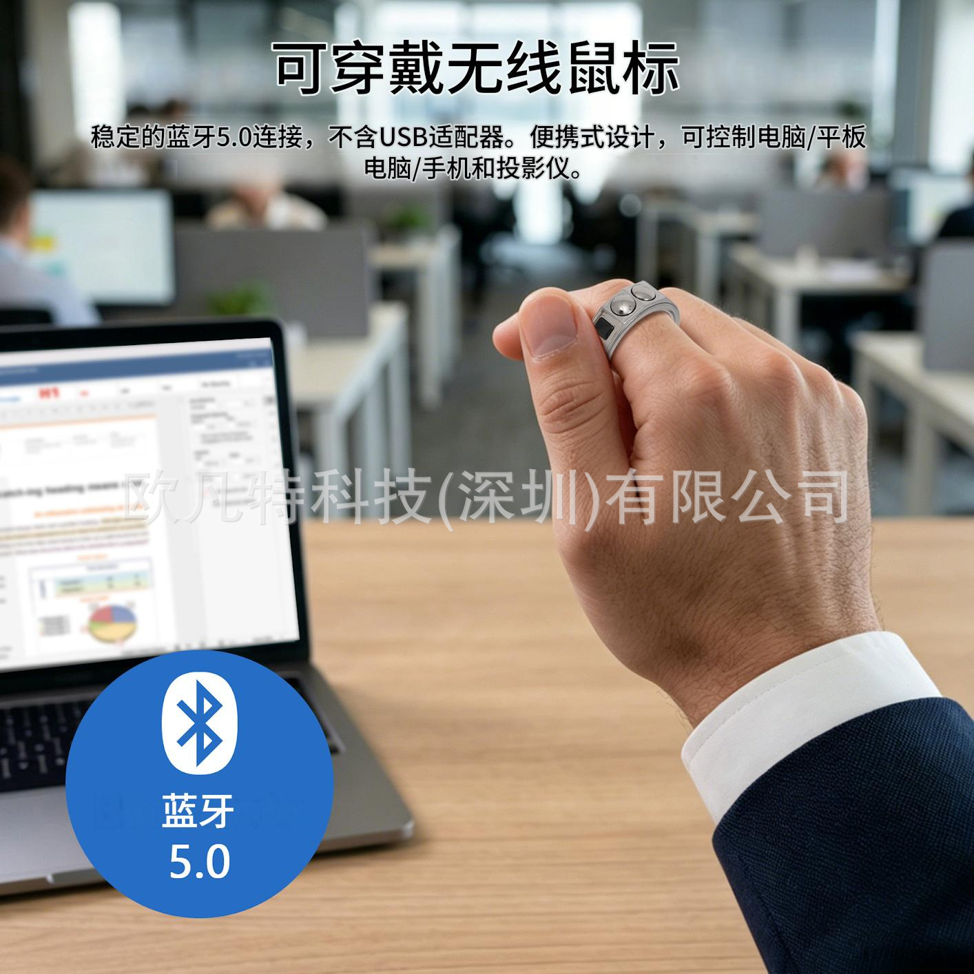 Smart mouse ring, ring PPT dem - огляд і ціна Smart Glasses Ar