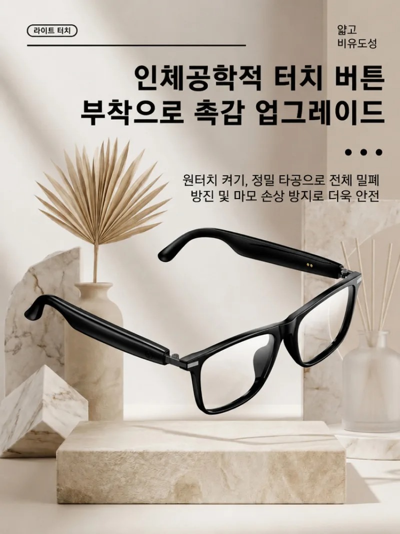 [Ai Top 1] 0.2S Simultaneous I - огляд і ціна Smart Glasses Ar