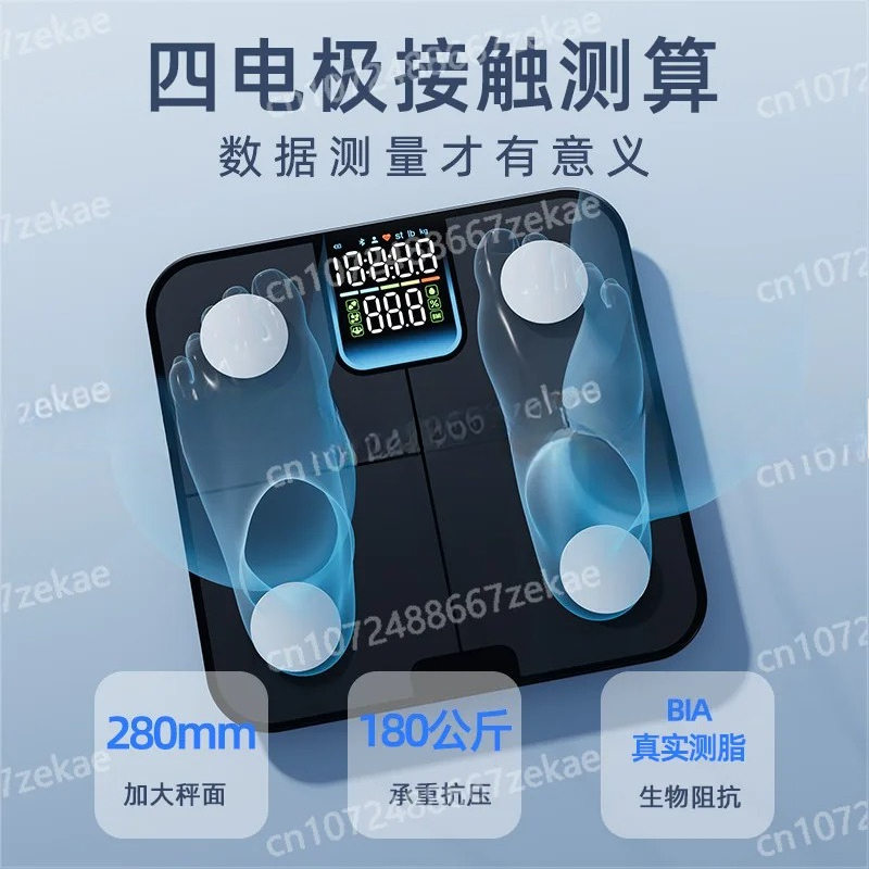 Smart Bluetooth Body Fat Scale - огляд і ціна Body Fat Scale Smart